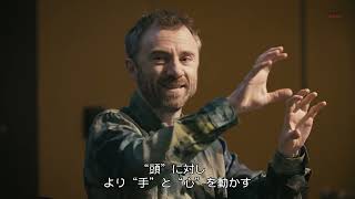 アート・デザイン・音楽 Heatherwick studio 2000-2020 日本語字幕版｜森美術館：トーク「ヘザウィック・スタジオの思想とは