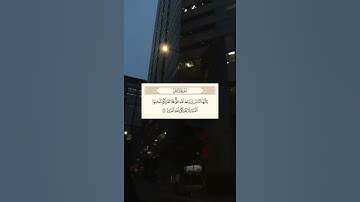 SURAH FATIR • سورة فاطر