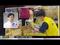 代位求償不肖廠商 「食安基金」挺全民討公道@newsebc