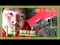 Bamboo House Challenge #14 |竹家チャレンジ 14話【髪切り虫で髪を切る】