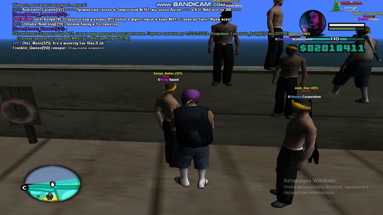 Карта семян аризона рп для банд