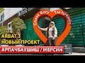 Продажа квартир в комплексе Арбат -3! Новый уровень комфорта в Арпачбахшиш, Мерсин! Живи у моря!