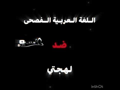 لهجتي طلاسمم وقسم بالله ترند تسليك مالي خلق احط هاشتاقات غوجو لميسو