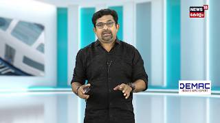 Iran US Conflict | സാമ്പത്തികമായി ഇറാനെ തകർക്കുക! ട്രംപിന്റെ കാഞ്ഞബുദ്ധി വിജയത്തിലേക്ക് ! | N18G