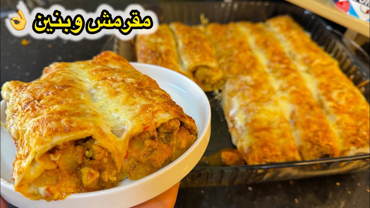 هذا وش يليق في رمضان🌙 طاكوس السنيوة على ضربة وحدة بحشوة لذيذة يجي مقرمش ومفرمج ضربة في البنة😋