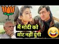 Funny dubbingdubbingdubbing comedyfunny dubbing comedygk dubbing wala