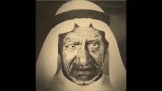 المرحوم الخطيب المبدع الملا أحمد بن حسن بن فردان الأصبعي البحراني أبو جابر  -نعي ولطميات