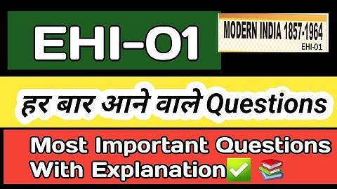 IGNOU EHI-01 || MODERN INDIA(1857-1964)|| IMPORTANT QUESTIONS WITH EXPLANATIONS