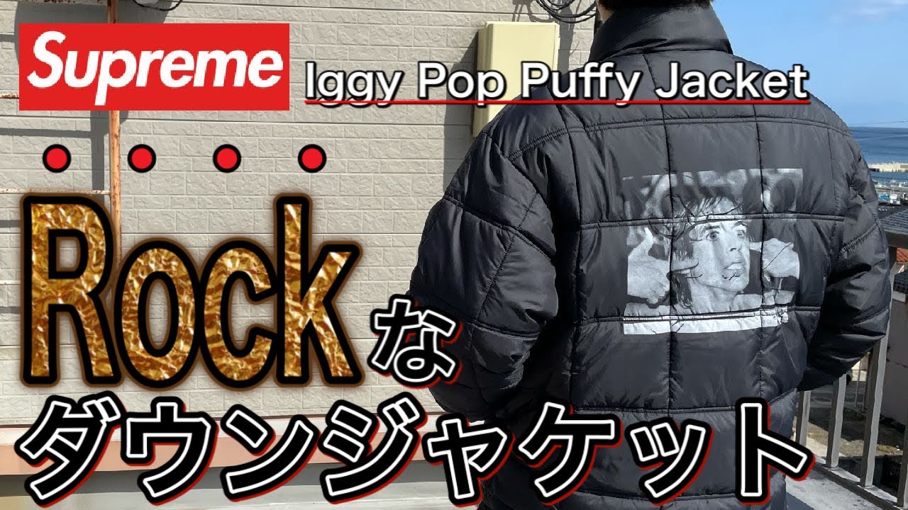 supreme iggy pop puffy jacket ブラック S