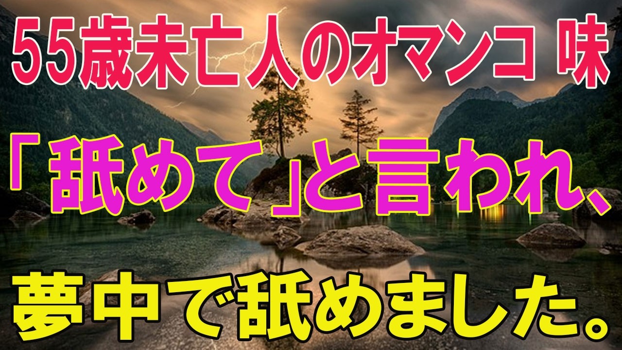 美しい日々｜黄昏の恋｜人生の知恵｜心温まる物語｜