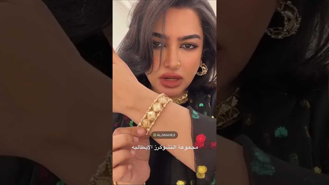 سنابات ساره الودعاني و نجلاء | يجنن الذهب على نجلا 😭😭😭❤️❤️