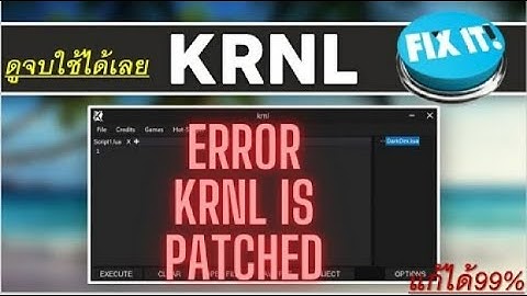 KRNL - Fix Key Error
