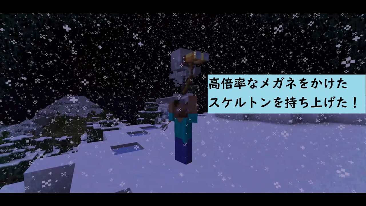 「ものをもって敵にぶつけろ」なスナップショット