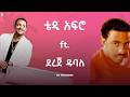 Teddy Afro Ft Derege Dubale ቴዲ አፍሮ Ft ደረጀ ዱባለ Mashup By ProdFre 