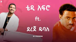 Teddy Afro ft. Derege Dubale | ቴዲ አፍሮ ft. ደረጀ ዱባለ | Mashup By ProdFre