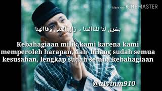 SHOLAWAT VIRAL!! Busyro lana versi akustik