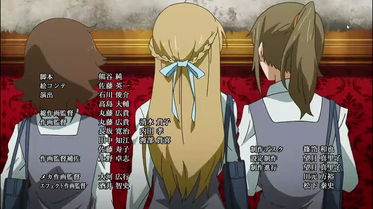 Nobunaga The Fool  episode 24 Eng Dub Judgment (Final Scene)