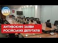 "Я вважаю те, що відбувається — військовим злочином!", — російська депутатка