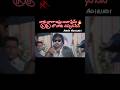 #pavankalyan #og #powerstar #janasenani #apdeputycm #indianactor #pspkfanforever #viralshort #trend