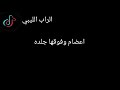 جندي الراب في نفس اليوم نردها الراب الليبي راب ليبيا راب بنغازي