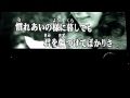 尾崎豊 - 僕が僕であるために 歌ってみた