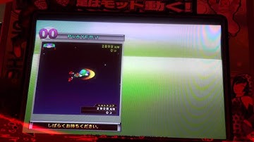 Pix Event: DDR X2 AC