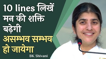 Write These 10 Lines, Make Impossible Possible: Part 4: Subtitles English: BK Shivani