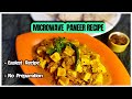 Easiest Paneer Recipe In Microwave | Paneer Makhmali | Less than 15 minutes