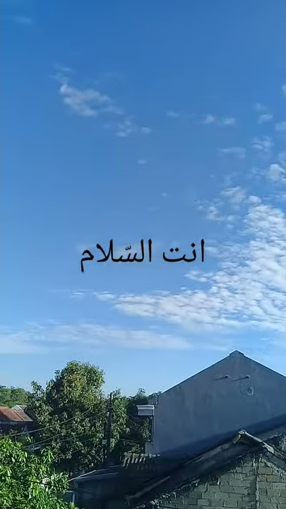 Maher Zein-Antassalam (Reff only)