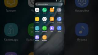 Galaxy S8 launcher! Tested on Galaxy S6 screenshot 5