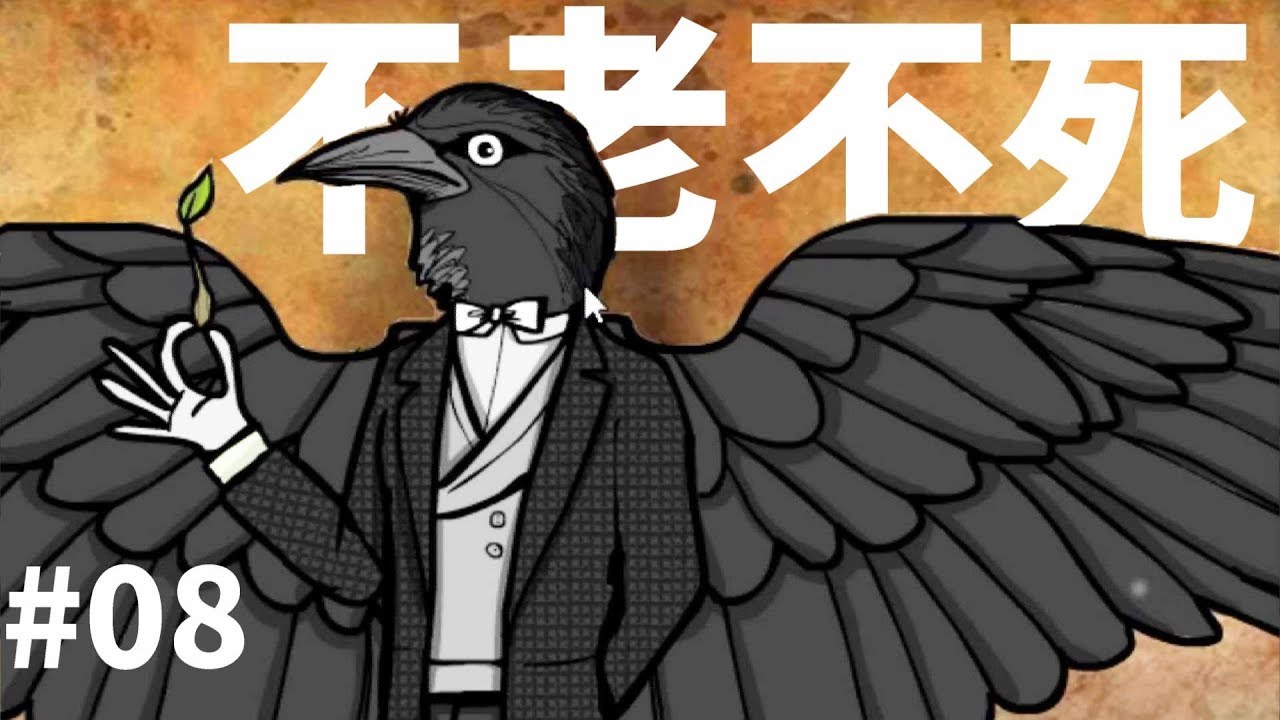 やり込み要素！クセが凄すぎるクレイジー脱出ゲーム #08(オマケ)【Rusty Lake: Roots】