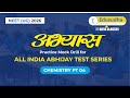 NEET Final Track ABHYAS PT 04 ( Part-II) CHEMISTRY (26/12/ 2025)