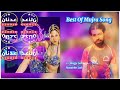 11 Wajje Shneyan Main Naseebo Lal song Best of mujra🎵🔥 Mujra Hi Mujra🎶 #adnanstudio @ComedyStageDramas Mp3 Song