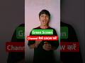Green Screen Channel Growth Tips 📊
