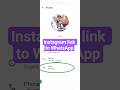 Instagram link to WhatsApp | How to Link Instagram with WhatsApp||व्हाट्सएप पर इंस्टाग्राम लिंक कैसे