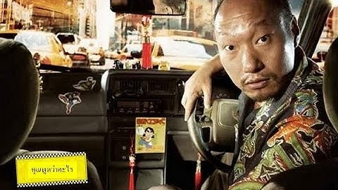 [GTAVLC. NET] | Thử Lòng Nhân Viên Taxi Và Cái Kết | 1.000.000 SAD