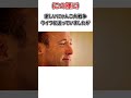 【絶望】ユーザーランク1万超えの垢が…【にゃんこ大戦争】