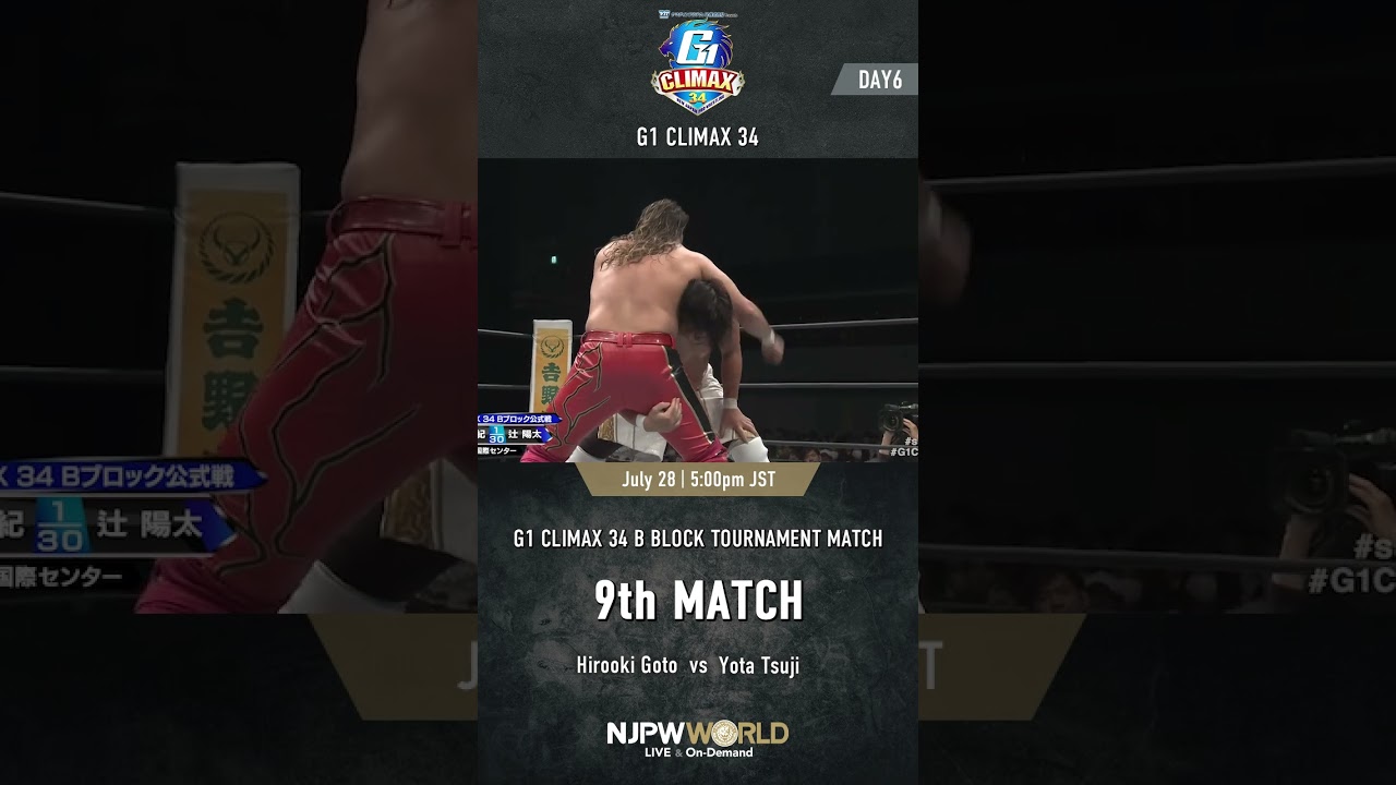Resultados NJPW G1 Climax 34 (Julio 28, 2024)