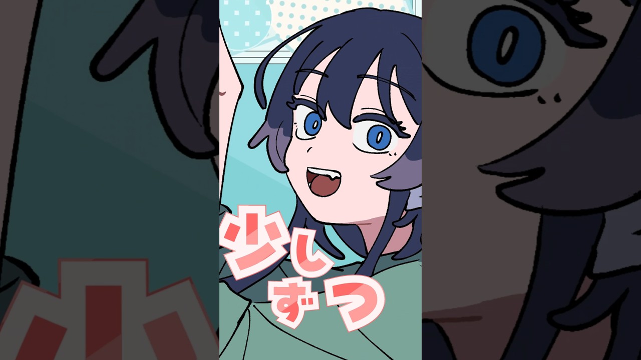 少しずつ、少しずつ、、🧩🐺 #日メゾ