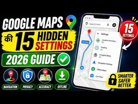Google Maps की 15 Hidden Settings | 2026 Complete Guide