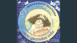 Download Lagu Noktjurn MP3