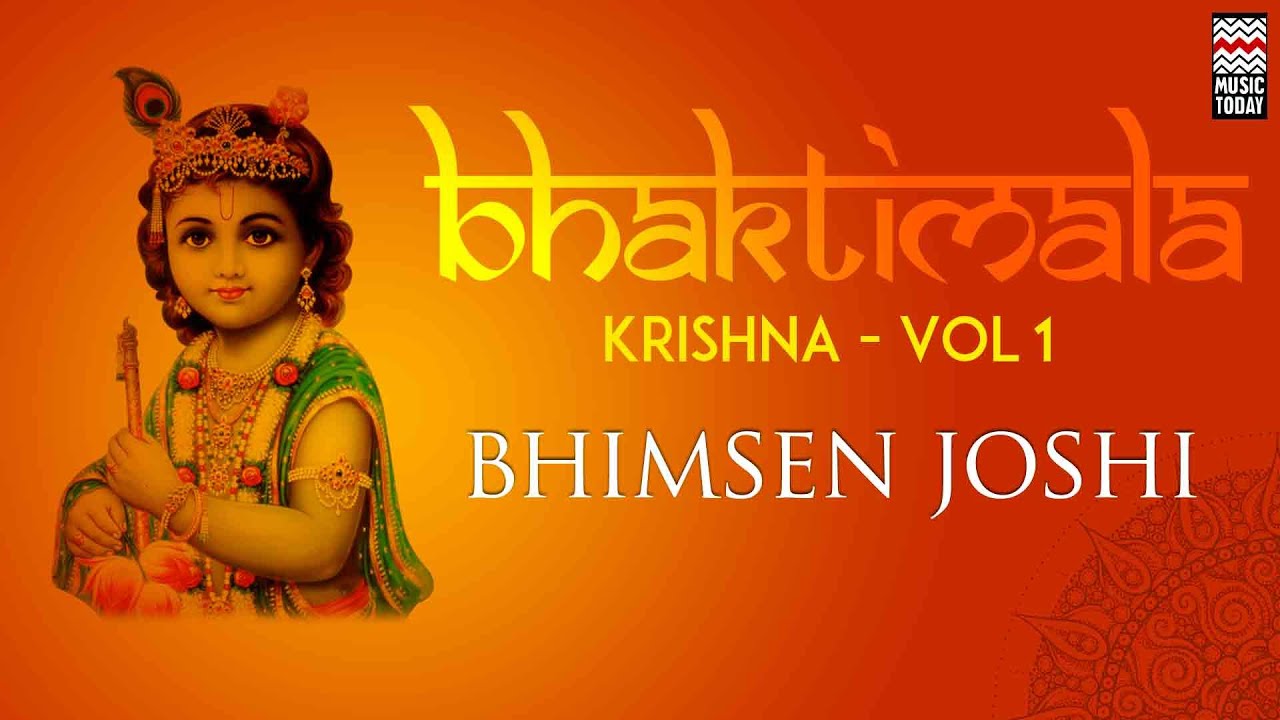Bhaktimala Krishna | Vol 1 | Audio Jukebox | Vocal | Devotional | Bhimsen Joshi | Music Today