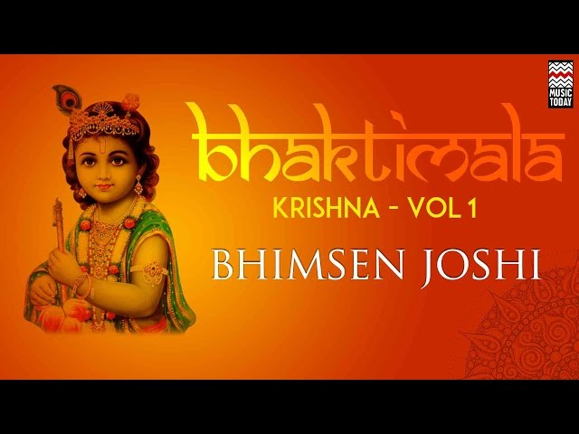 Bhaktimala Krishna | Vol 1 | Audio Jukebox | Vocal | Devotional | Bhimsen Joshi | Music Today class=