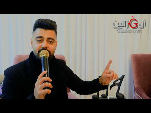 جواد خروب مواويل وعتابا 