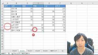 Excel ROW関数の使い方【番号を削除しても正しい値が表示される】