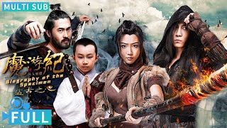 Full丨Multi Sub丨Biography of the Specimen丨Fantasy Movie丨WeTV Movie