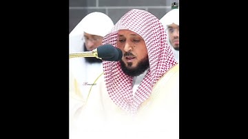 تلاوة تحبيرية مؤثرة للشيخ د. ماهر المعيقلي من سورة الفرقان تهجد ليلة ٢٢ رمضان ١٤٤٥ه‍ـ