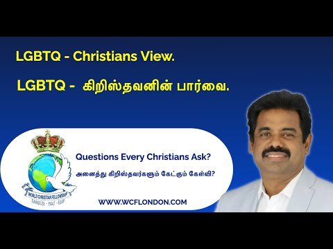 Christians View WorldTamilChristianFellowship