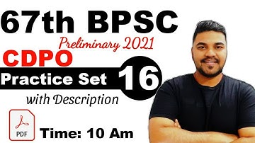 67th BPSC 🔥| #Test_Series_16 Practice Set| BPSC CDPO Special GS Paper(PT)| बीपीएससी प्रैक्टिस सेट