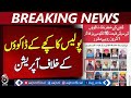 Rahim Yar Khan Police Operation | Katcha Area Crackdown | Criminals Targeted - Aaj Pakistan News